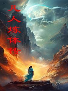 修仙的灵根是什么