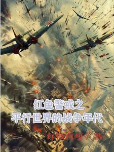 军团战是什么