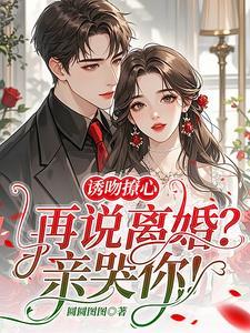 吻你by