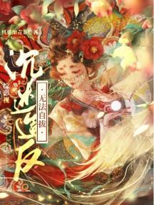 综影视含陈深