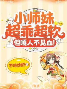 但嘎人不见血150章