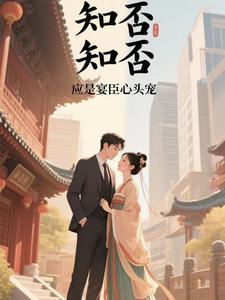 知否知否?应是绿肥红瘦蚂蚁庄园