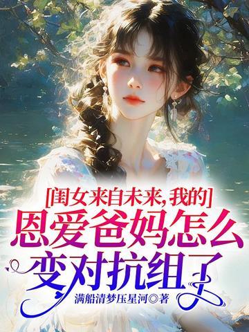 来自闺女的温暖
