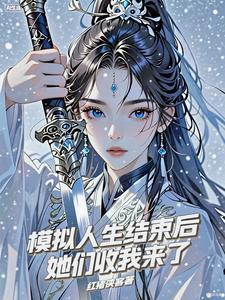 模拟人生 npc