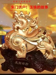 朱门绣户玉姝贺兰千里