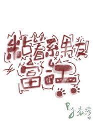 人鱼末世求生攻略受是谁