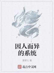 因人而异是啥意思