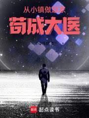 小镇做题家是贬义词吗