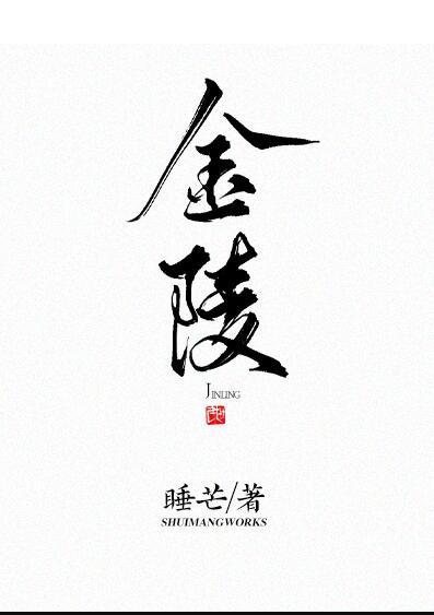 金陵药业获得专利授权