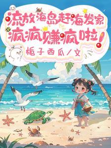 流放一般在哪啊