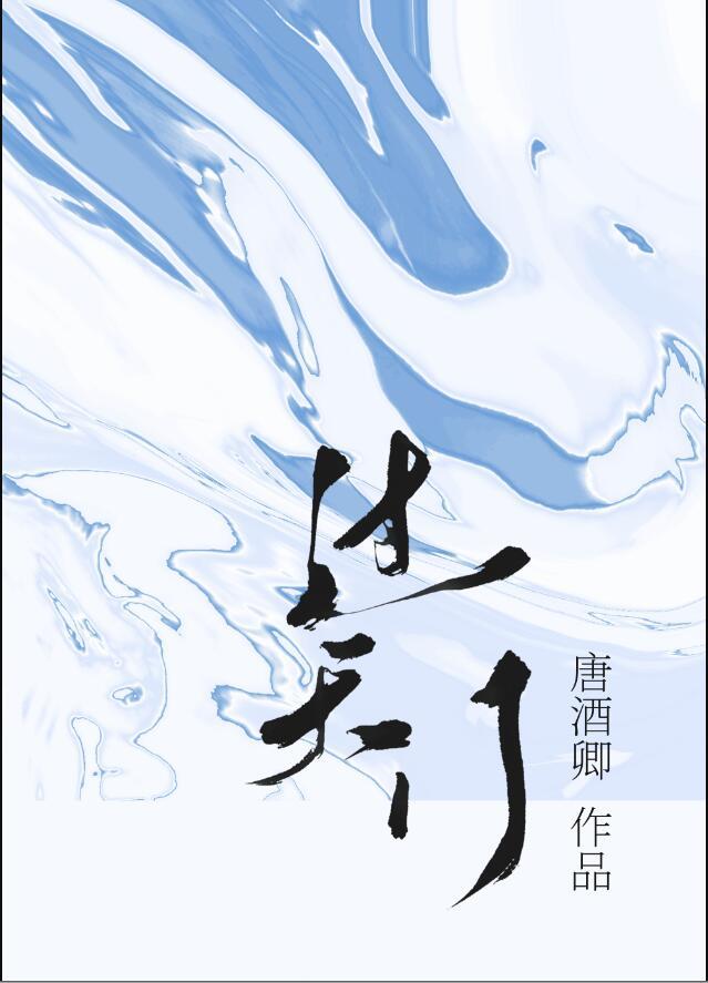 过天门车在几章