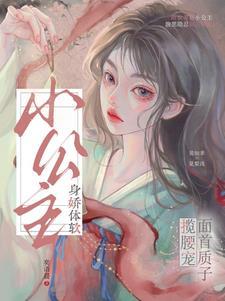 惹姝色全文免费阅读