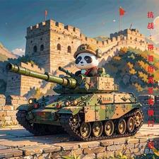 抗战我们的59在前进怎么下架了