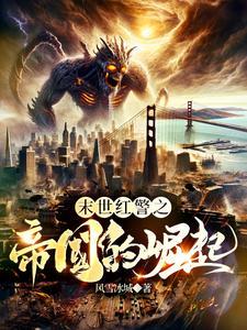富则什么