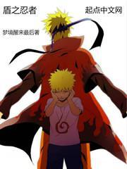 盾之勇者のエロ