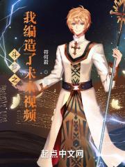 斗罗之我要当咸鱼最新章节