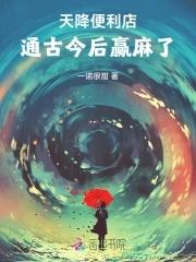 天降吉祥下一句是什么