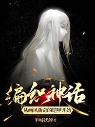 编织神器怎么用