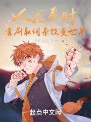 人在秦时娶了焱妃