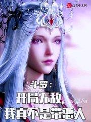 人在奥特已成高人全文免费阅读