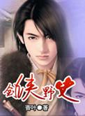 剑侠情缘吧