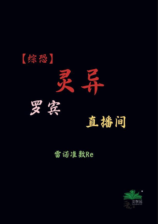 罗宾wink
