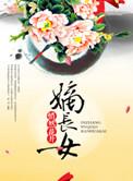 嫡长女又美又飒免费全文阅读