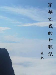 穿越升职记游戏兑换码