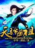 党史故事包括抗美援朝吗