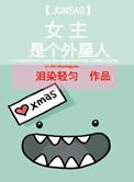女主霸气超拽的玄幻