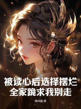 这手分不掉了