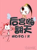 后宫互动游戏哔哩哔哩
