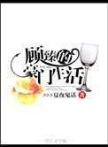 重生之顾臻的豪门生活