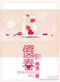 ultra中文翻译