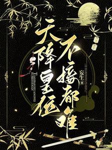 吃瓜在宫廷
