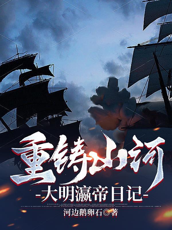 家父万历
