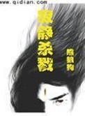 寂静杀戮主角为什么叫左吊
