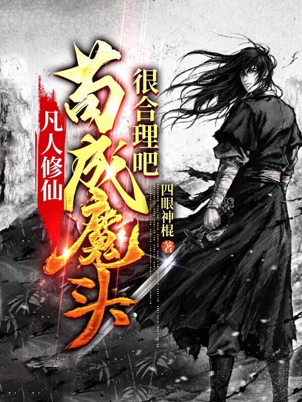 正文第001章双修神功