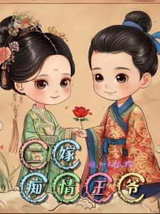 命中注定嫁给你